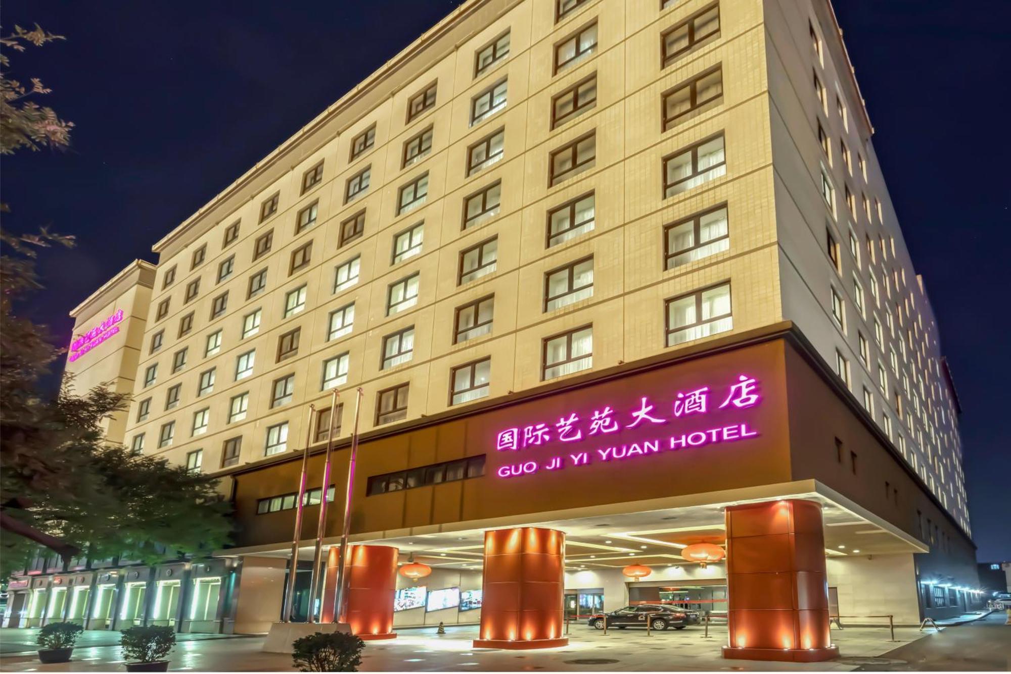 Guo Ji Yi Yuan Hotel Beijing Bagian luar foto