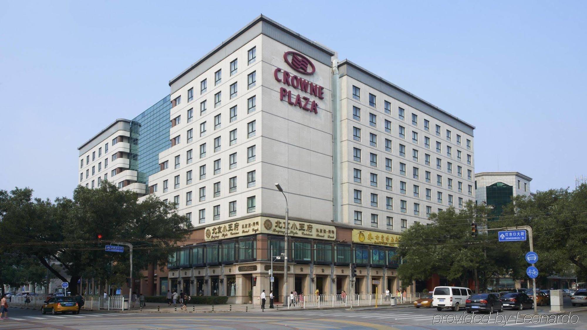 Guo Ji Yi Yuan Hotel Beijing Bagian luar foto